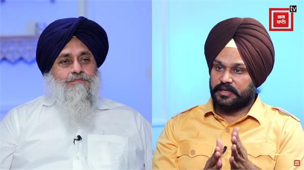 sukhbir badal full interview