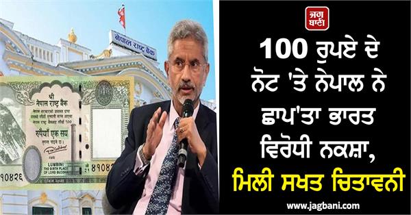 100 bank notes with map 