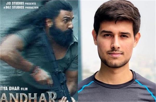 youtuber dhruv rathee lashed out at ranveer singh dhurandhar