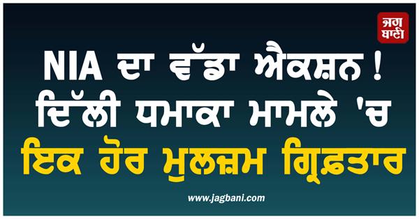 nia investigation kashmir