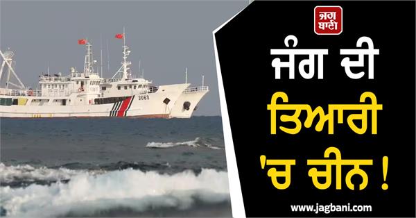 china navy and coast guard deployed near disputed scarborough shoal