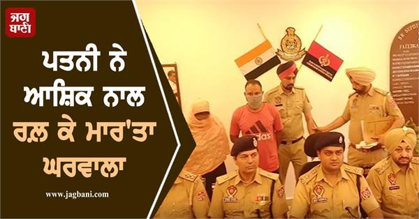 punjab police big revelations