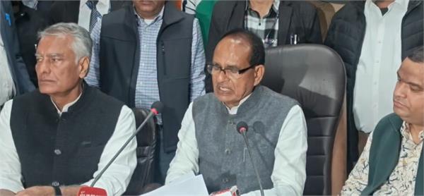 shivraj singh chauhan reached jalandhar