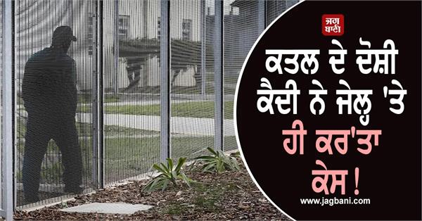 australian prisoner sues for his human right to eat vegemite