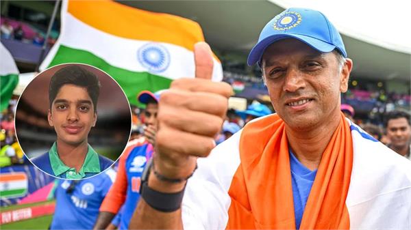 rahul dravid son anvay selected for u19