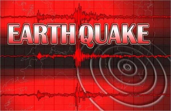 earthquake