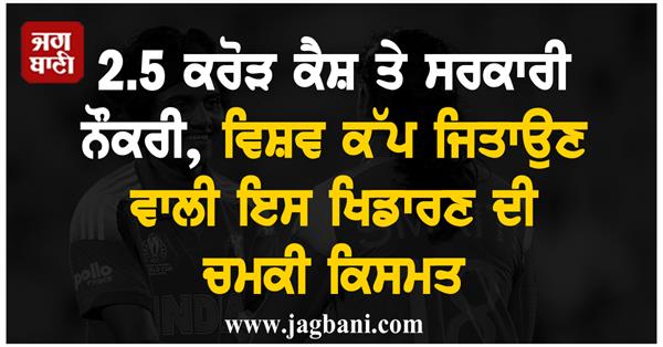 women world cup winner