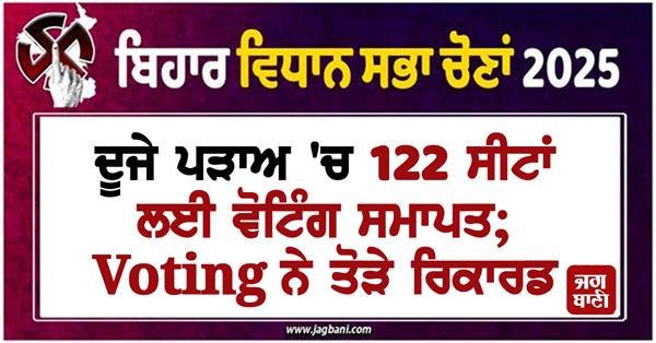 bihar assembly elections 2025