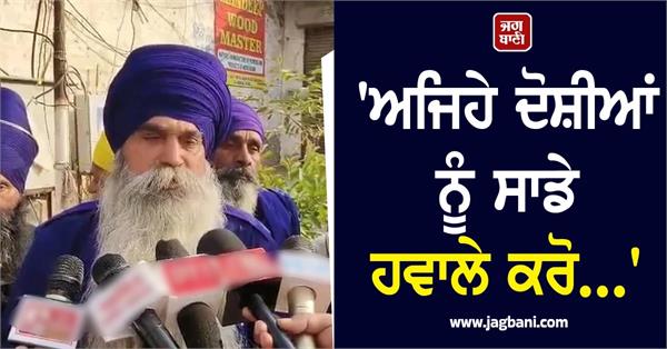 nihang organization appeals to government