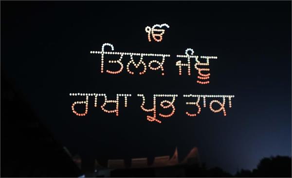 history written on amber