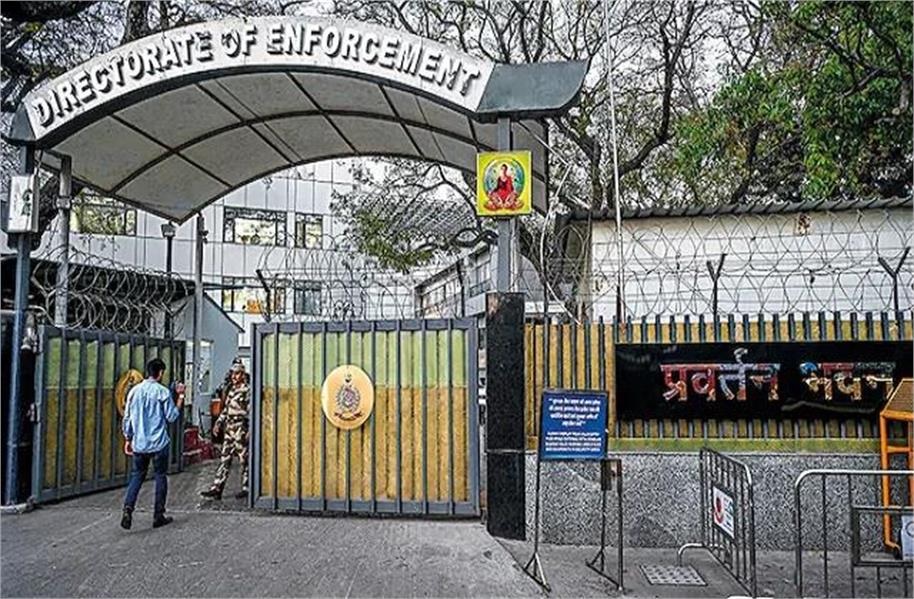 7 ਸਾਲ ਦੀ ਜੇਲ੍ਹ ਤੇ ਜਾਇਦਾਦ ਵੀ ਜ਼ਬਤ! 1xbet Scam ਮਗਰੋਂ ED ਦੀ ਆਮ ਜਨਤਾ ਨੂੰ Warning