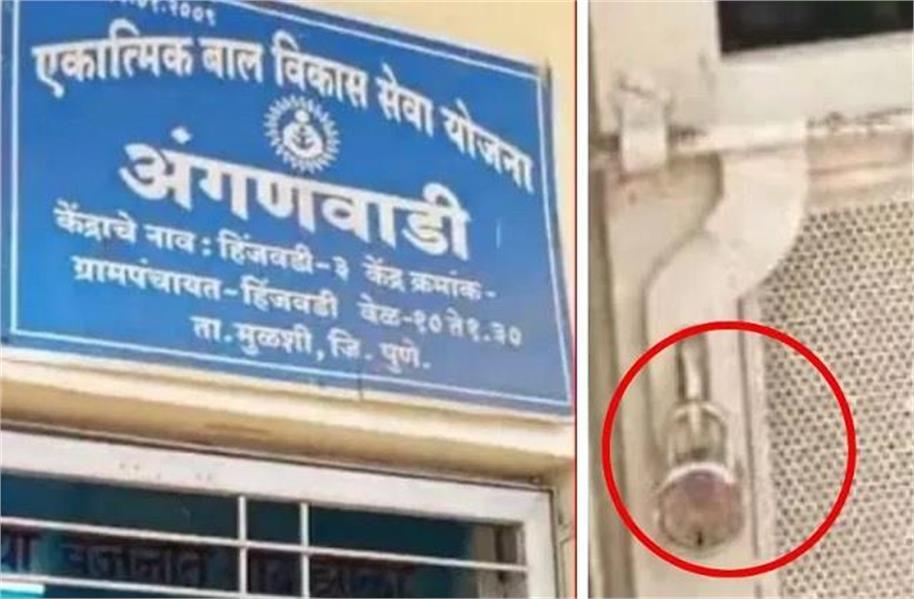 20 ਬੱਚਿਆਂ ਨੂੰ ਕਮਰੇ 'ਚ ਡੱਕ ਚਲੀ ਗਈ ਆਂਗਣਵਾੜੀ ਵਰਕਰ, ਰੋਂਦੇ-ਕੁਰਲਾਉਂਦੇ ਰਹੇ ਮਾਸੂਮ