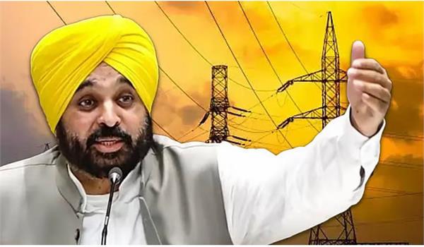 mann government  s   zero bill   guarantee brightens up punjab
