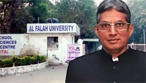 al falah chairman jawad siddiqui in ed custody for 13 days