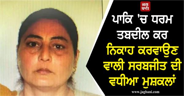 indian tourist in pakistan violates visa rules