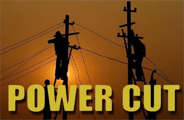 punjab power cut