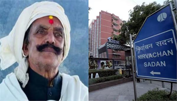 election commission takes major action on mokama massacre