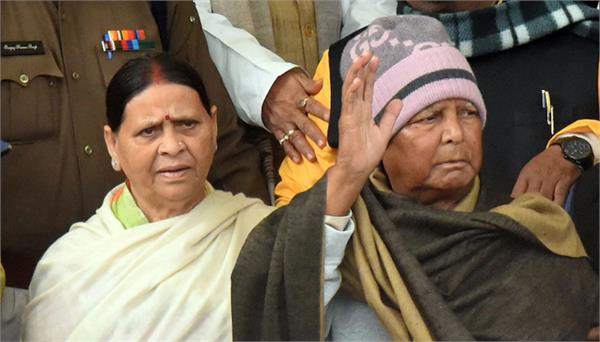 lalu to vacate rabri residence
