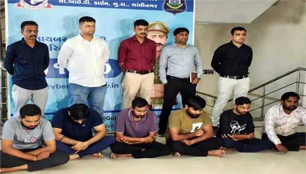 6 members of gang arrested in 200 crore fraud