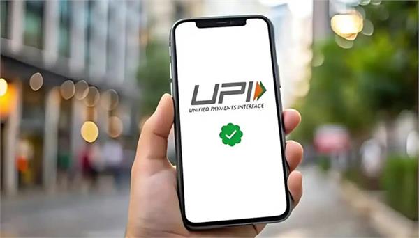 malaysia becomes 9th country to adopt upi