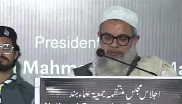 maulana mahmood madani raises question on supreme court