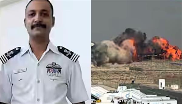 wing commander martyred at dubai air show