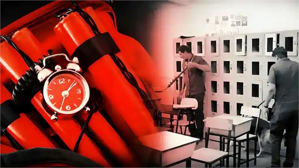 many schools get bomb threat