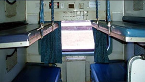 railways will now provide beds for sleeper class too
