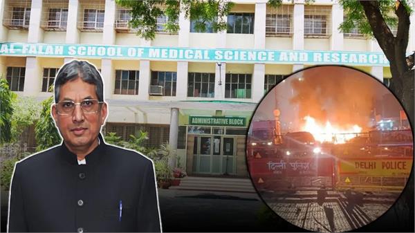 al falah founder jawad ahmed siddiqui arrested