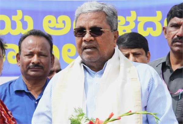 siddaramaiah