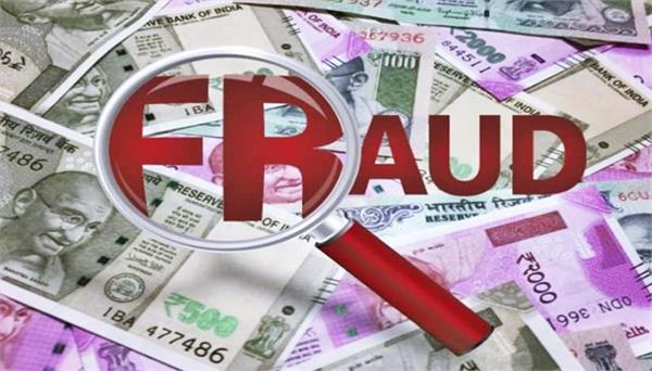 19 lakh rupees fraud in the name of sending to canada