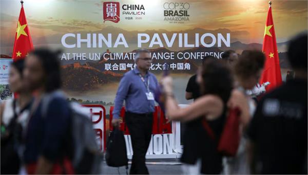 china takes global lead as us leaves brazil climate summit