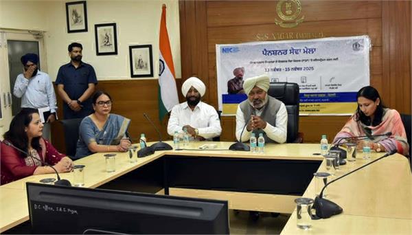 3 day pension fair begins for registration of pensioners  harpal cheema