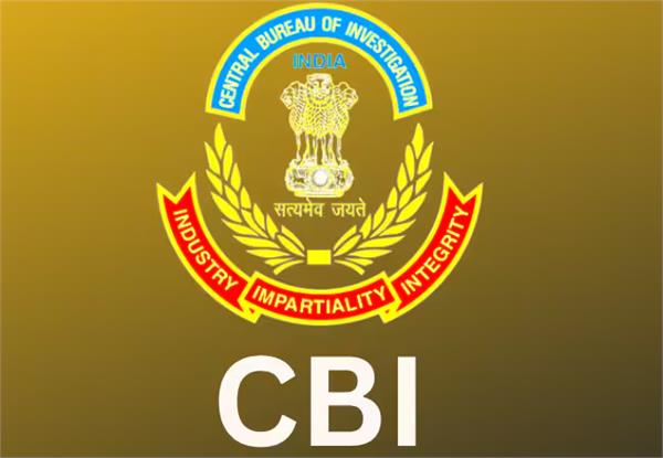 new experiment in cbi
