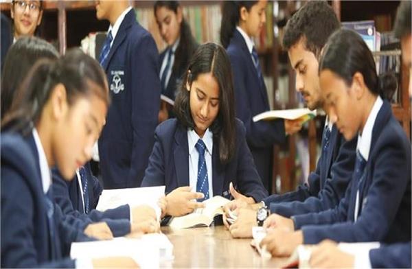 ncert changes class 7 maths book