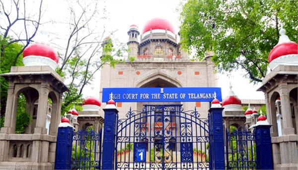 telangana high court website hacked