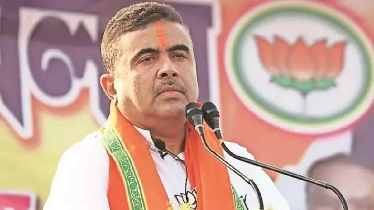 ਭਾਜਪਾ ਨੇਤਾ ਸ਼ੁਭੇਂਦੂ ਅਧਿਕਾਰੀ ਦਾ ਦਾਅਵਾ : ਮੈਨੂੰ ਪਾਕਿ ਤੋਂ ਮਿਲ ਰਹੀਆਂ ਹਨ ਧਮਕੀਆਂ