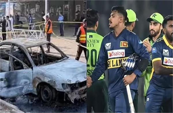 sri lankan team panics after islamabad bomb blast