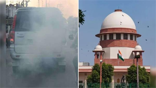 supreme court strict on pollution