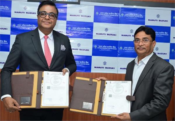 maruti partners with up gramin bank for vehicle loans
