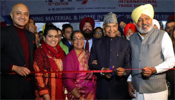 former president ram nath kovind inaugurated the 19th pitex