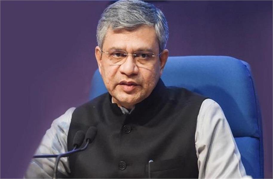 1300 ਤੋਂ ਵੱਧ ਰੇਲਵੇ ਸਟੇਸ਼ਨਾਂ ਦਾ ਕੀਤਾ ਜਾ ਰਿਹਾ ਹੈ ਨਵੀਨੀਕਰਨ : ਵੈਸ਼ਨਵ