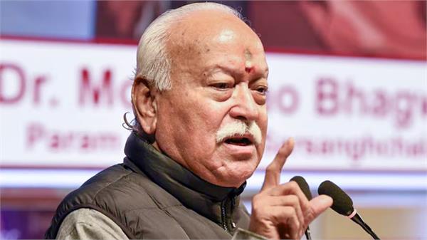 rss chief mohan bhagwat