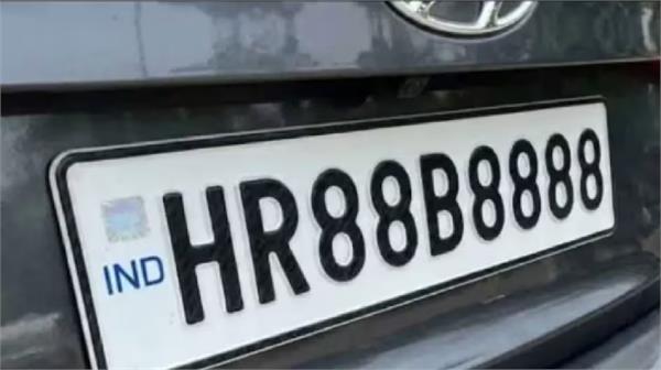 deal on number plate   hr88b8888   worth rs 1 17 crore fails