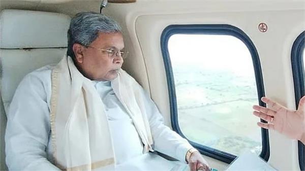 siddaramaiah helicopter bill 47 crores