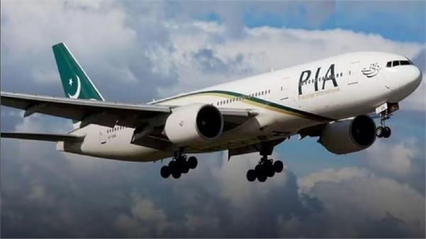 pia  which was running at a loss  has been sold