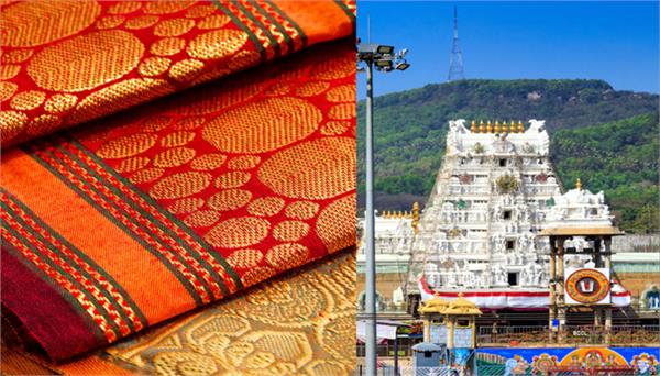 tirupati devasthanam temple  silk dupatta scam after fatty ghee