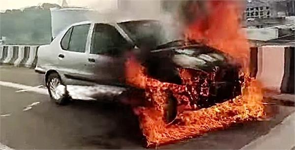 a car caught fire on the national highway in phagwara