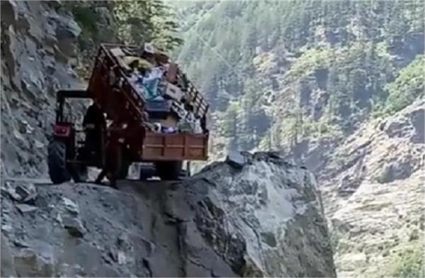 shameful pictures surfaced from pangi in himachal pradesh