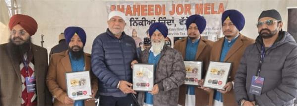 religious function was held in surrey martyrdom of the sahibzadas